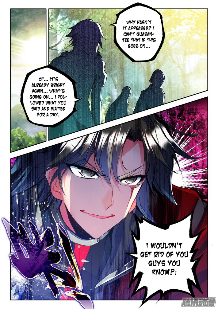 Shen Yin Wang Zuo Chapter 82 - Page 16
