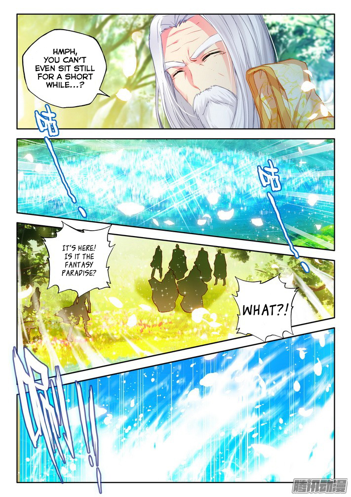 Shen Yin Wang Zuo Chapter 82 - Page 17