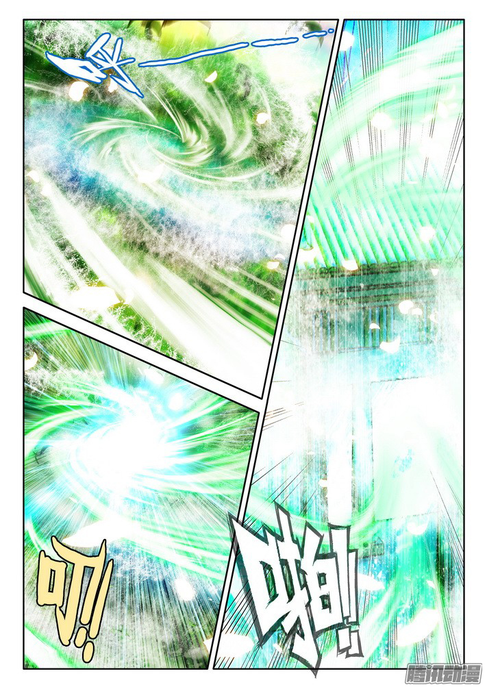 Shen Yin Wang Zuo Chapter 82 - Page 19