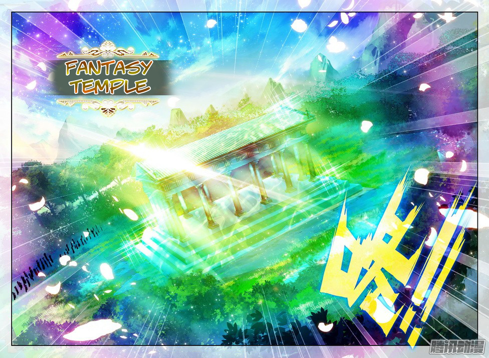 Shen Yin Wang Zuo Chapter 82 - Page 20