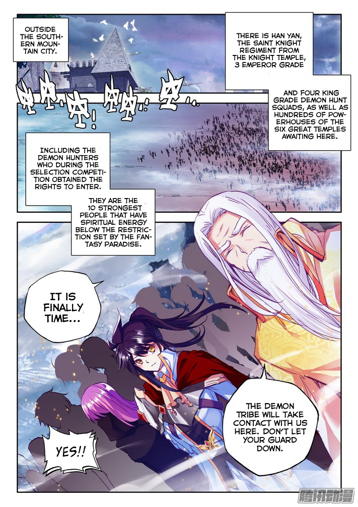 Shen Yin Wang Zuo Chapter 82 - Page 3
