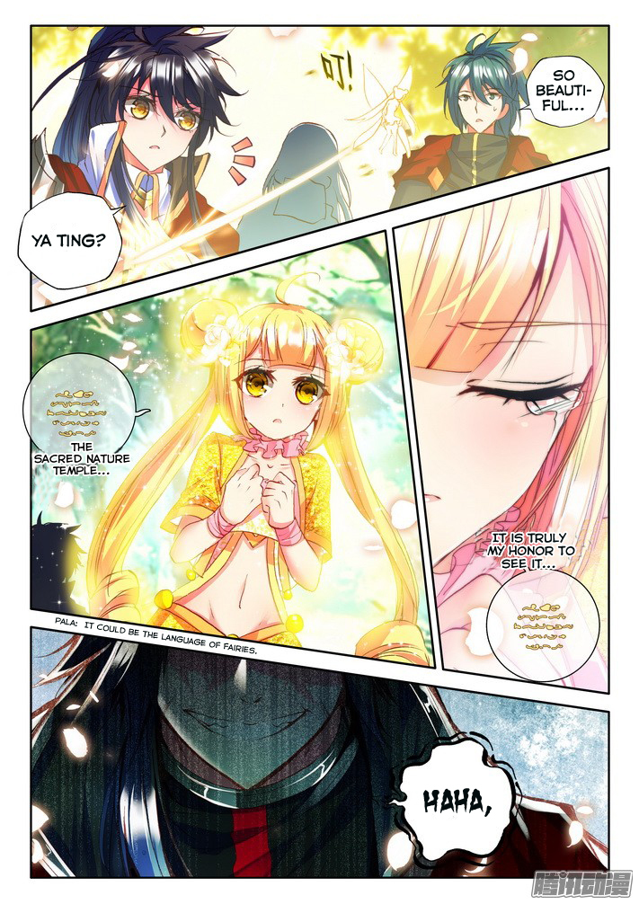 Shen Yin Wang Zuo Chapter 82 - Page 21
