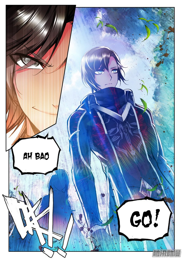 Shen Yin Wang Zuo Chapter 82 - Page 22