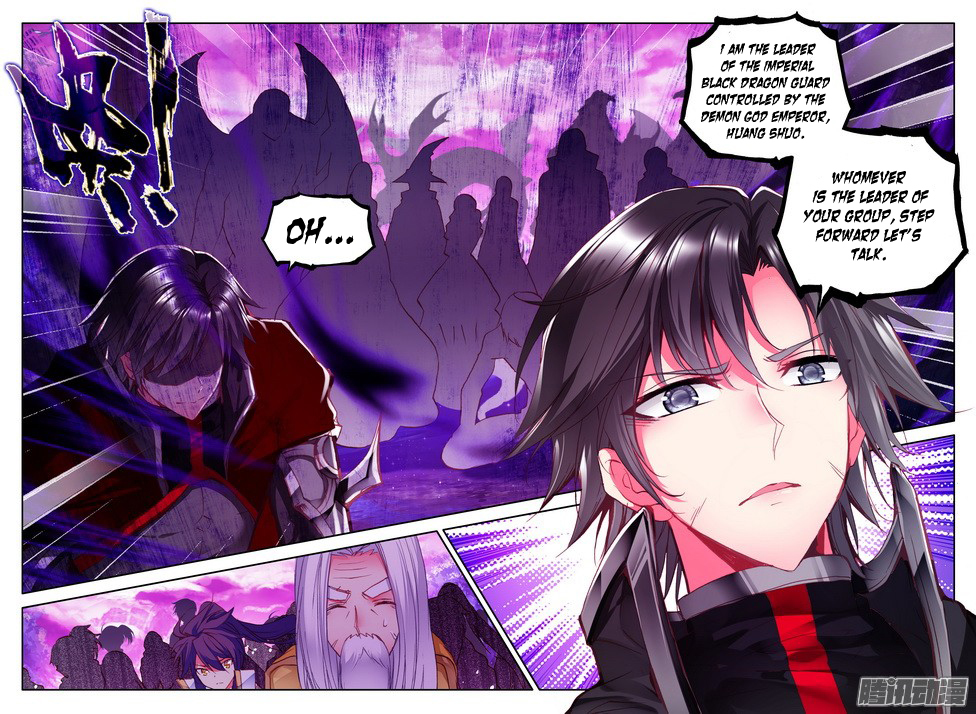 Shen Yin Wang Zuo Chapter 82 - Page 5