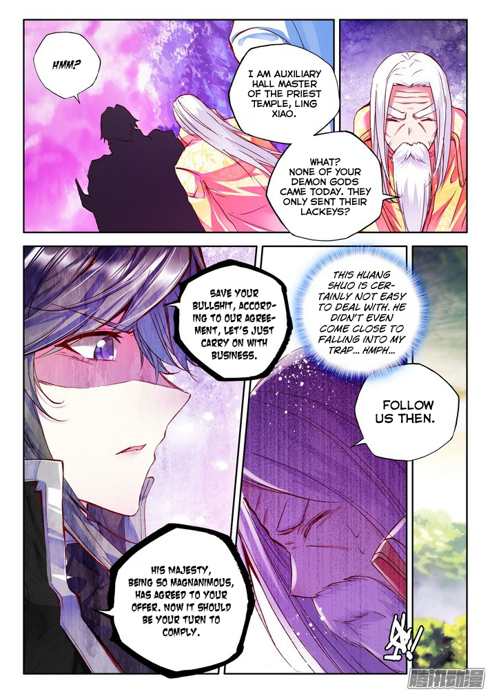 Shen Yin Wang Zuo Chapter 82 - Page 6