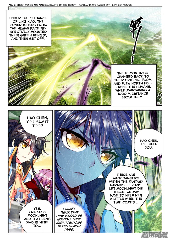 Shen Yin Wang Zuo Chapter 82 - Page 7