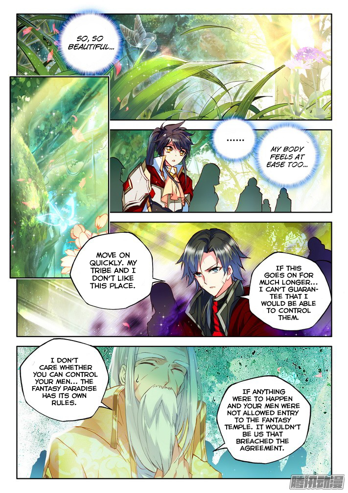 Shen Yin Wang Zuo Chapter 82 - Page 9