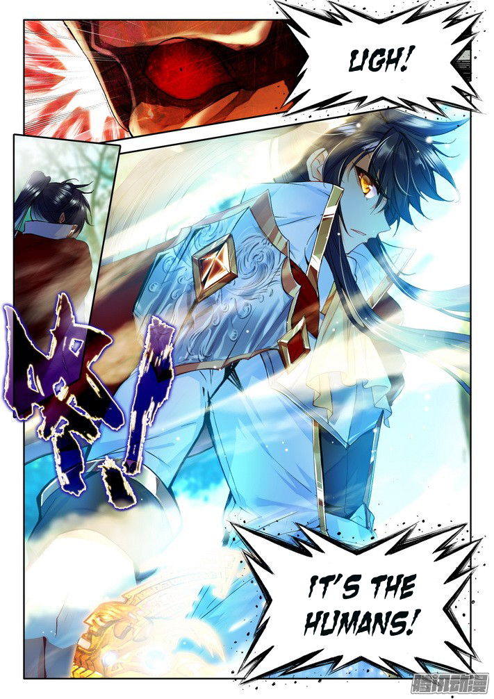 Shen Yin Wang Zuo Chapter 83 - Page 12
