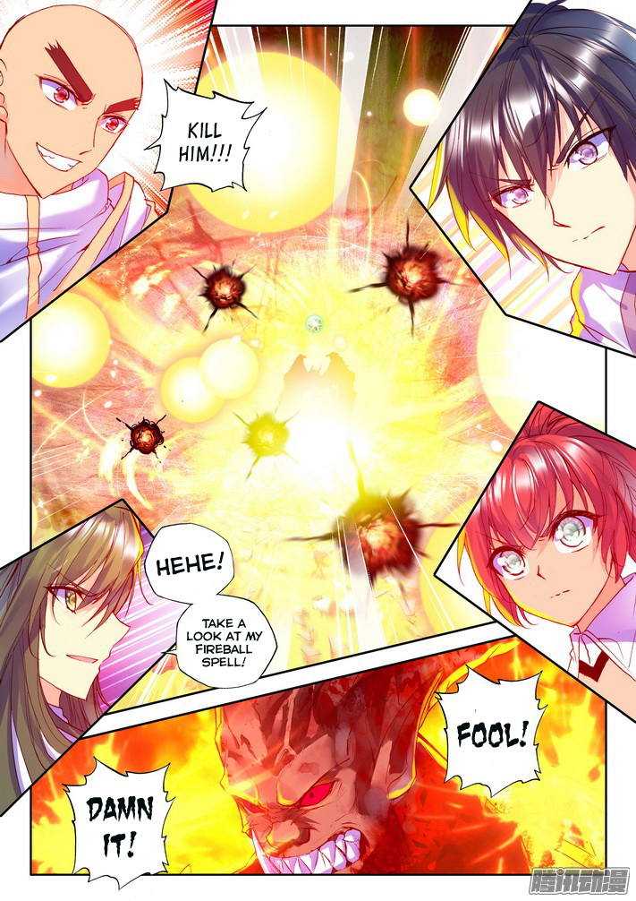 Shen Yin Wang Zuo Chapter 83 - Page 15