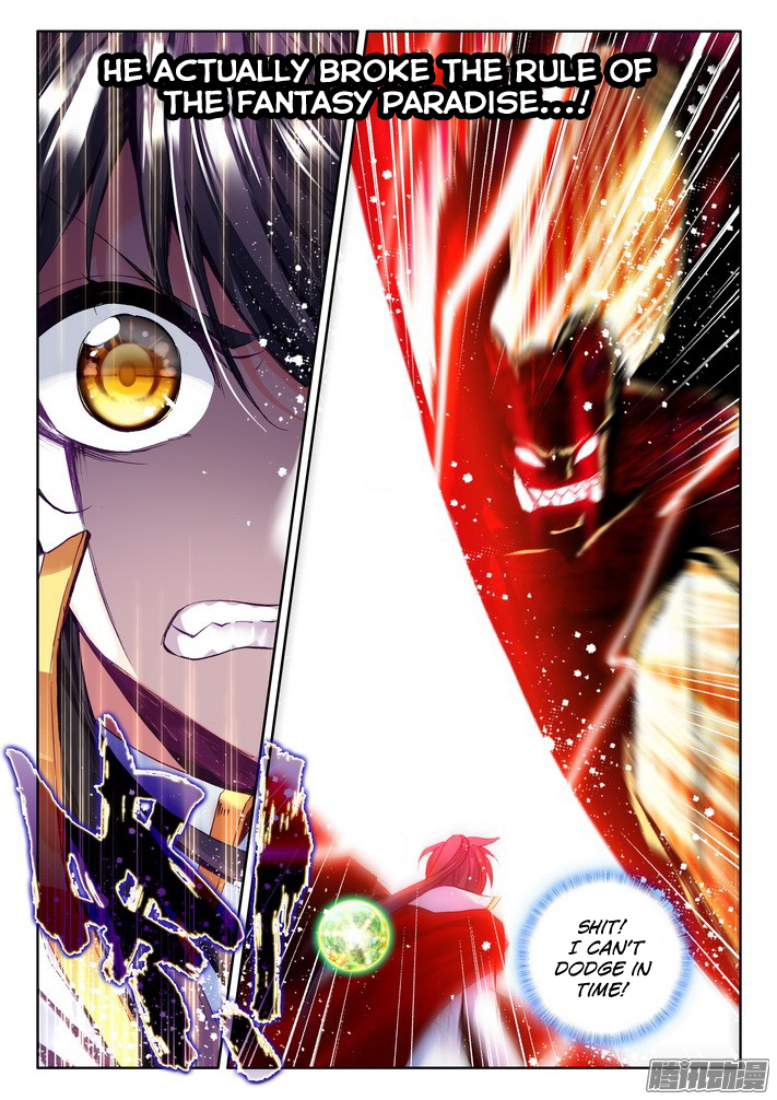 Shen Yin Wang Zuo Chapter 83 - Page 17
