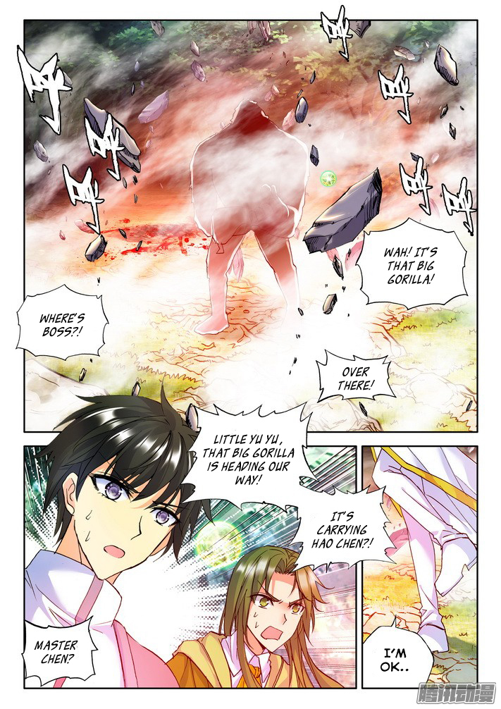 Shen Yin Wang Zuo Chapter 83 - Page 19