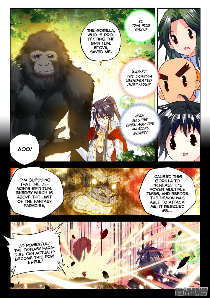 Shen Yin Wang Zuo Chapter 83 - Page 20