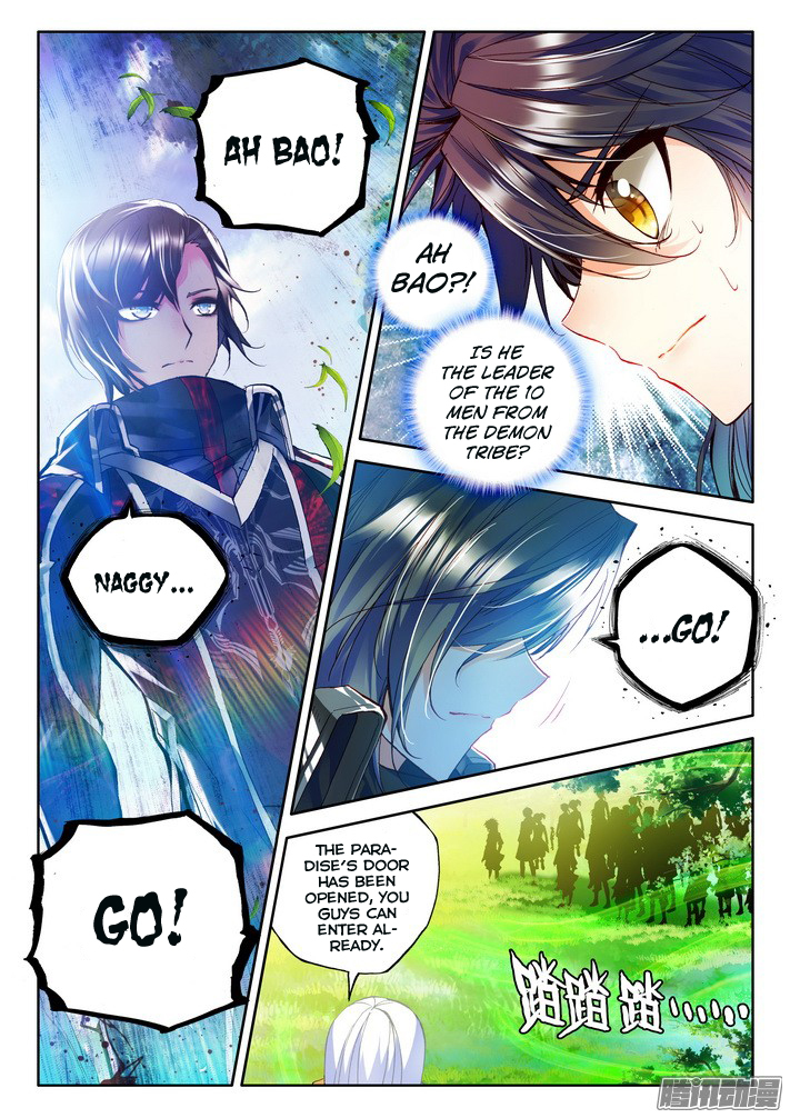 Shen Yin Wang Zuo Chapter 83 - Page 3