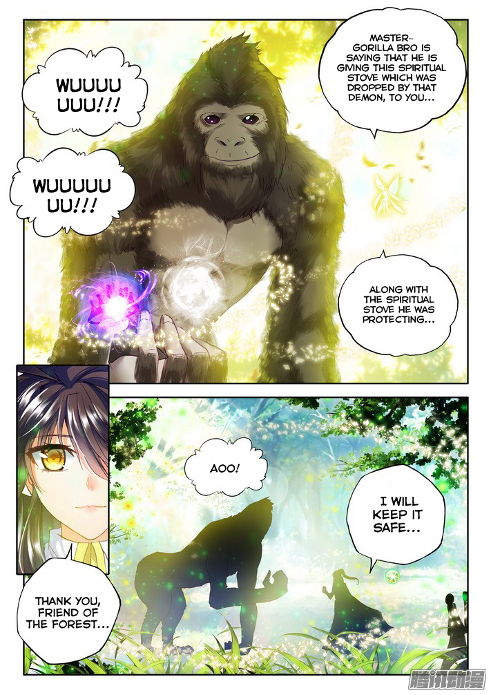 Shen Yin Wang Zuo Chapter 83 - Page 21