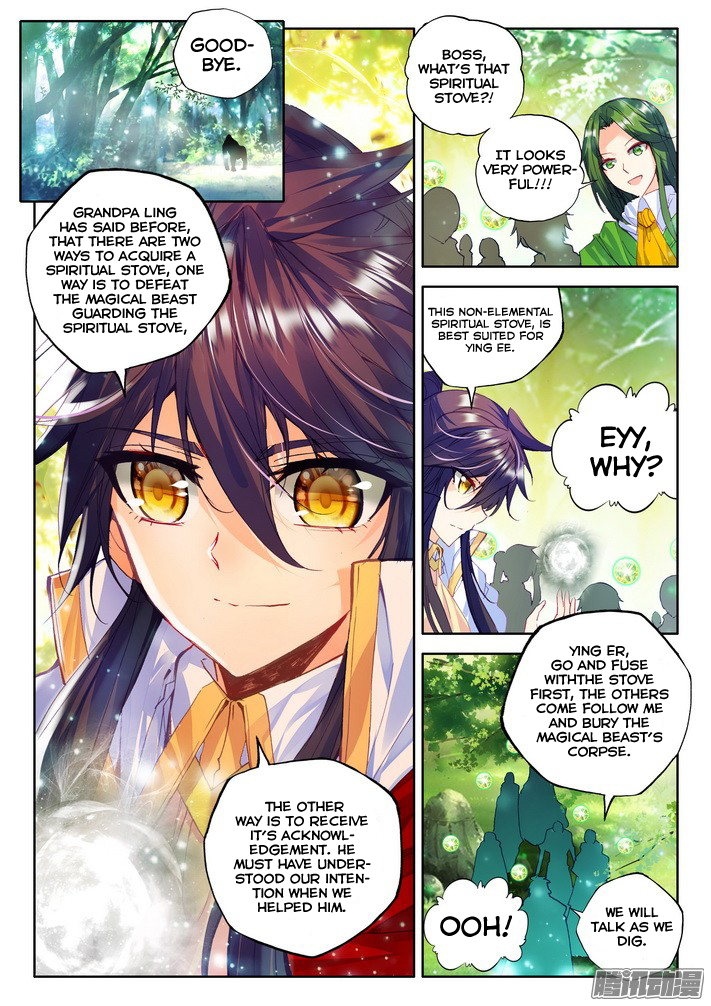 Shen Yin Wang Zuo Chapter 83 - Page 22