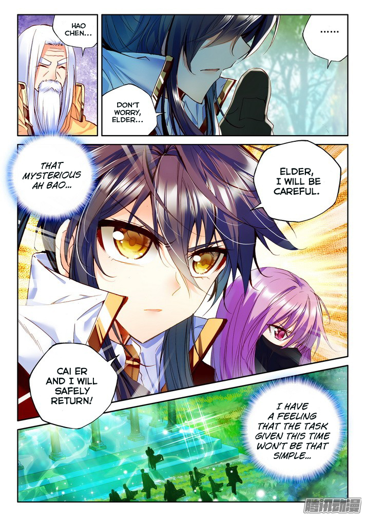 Shen Yin Wang Zuo Chapter 83 - Page 4