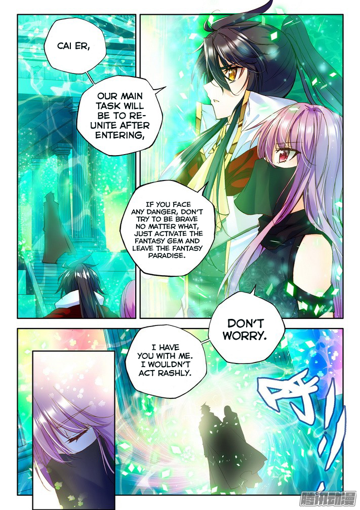 Shen Yin Wang Zuo Chapter 83 - Page 5
