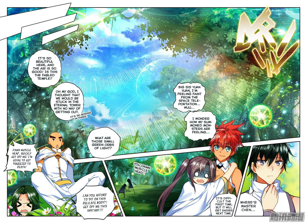 Shen Yin Wang Zuo Chapter 83 - Page 6