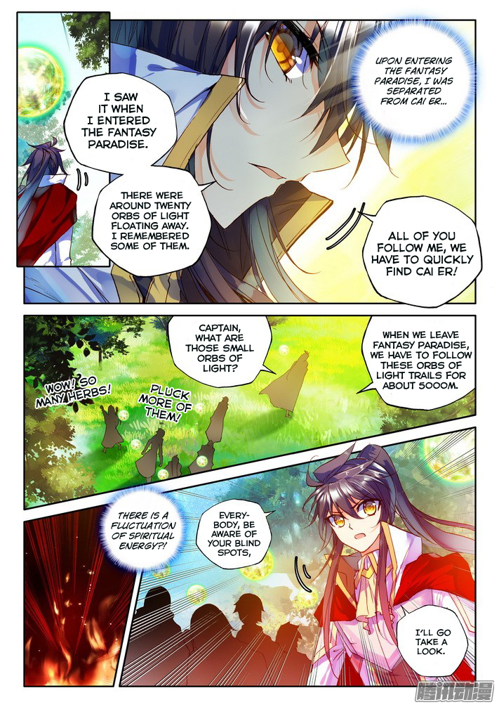 Shen Yin Wang Zuo Chapter 83 - Page 7
