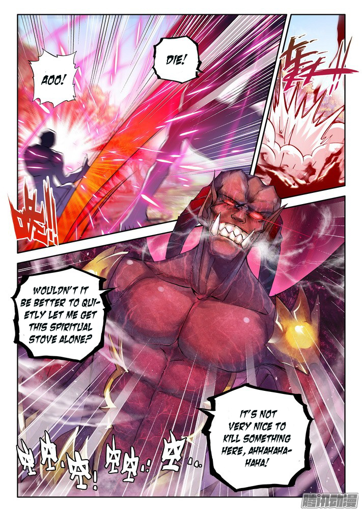 Shen Yin Wang Zuo Chapter 83 - Page 9