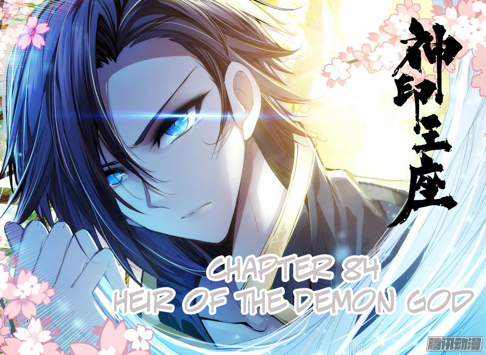 Shen Yin Wang Zuo Chapter 84 - Page 2