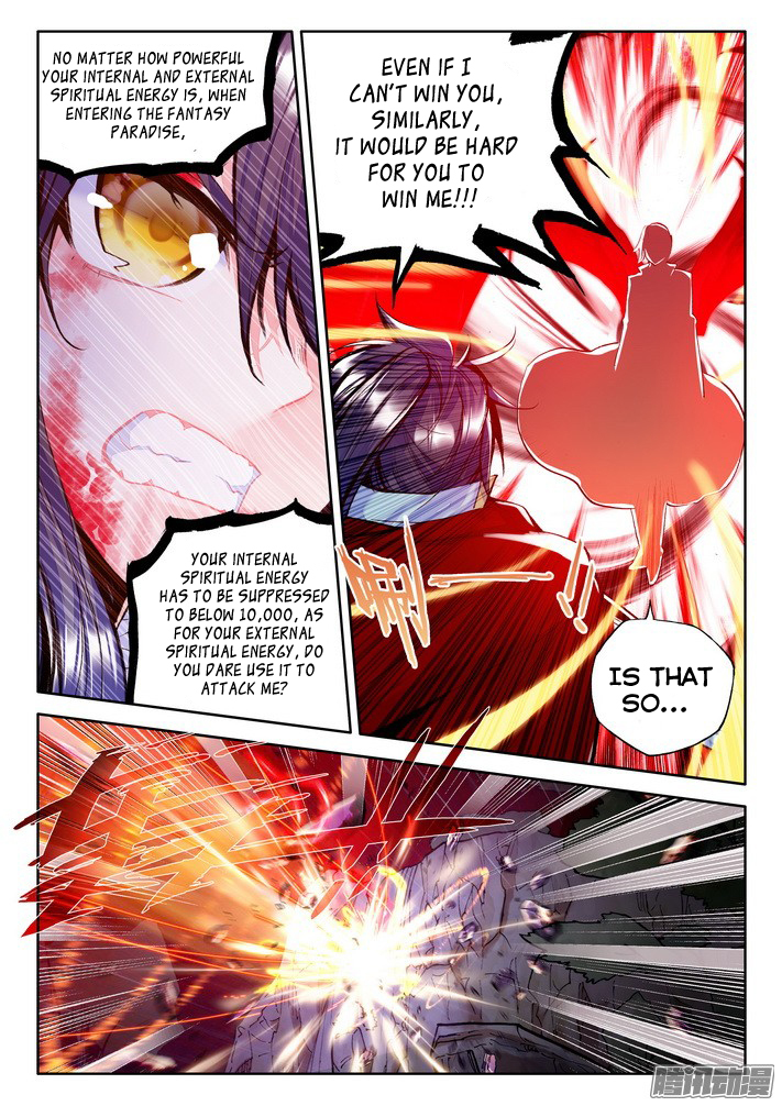 Shen Yin Wang Zuo Chapter 84 - Page 13