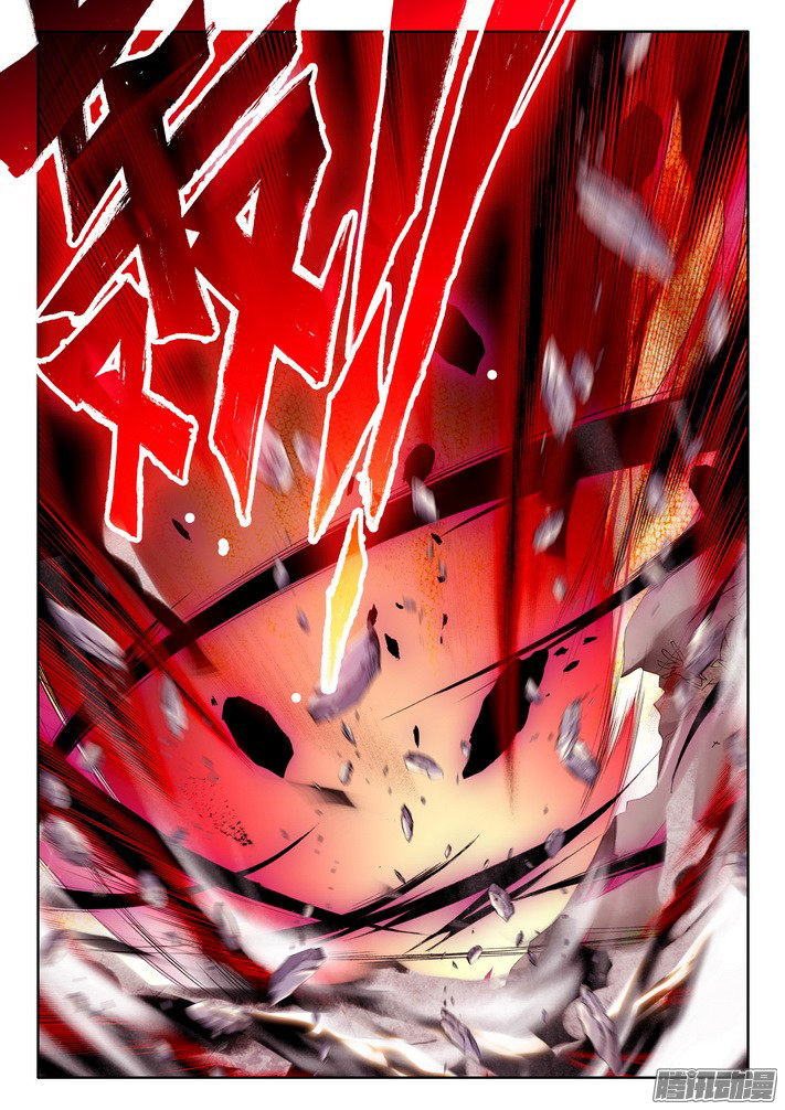 Shen Yin Wang Zuo Chapter 84 - Page 17