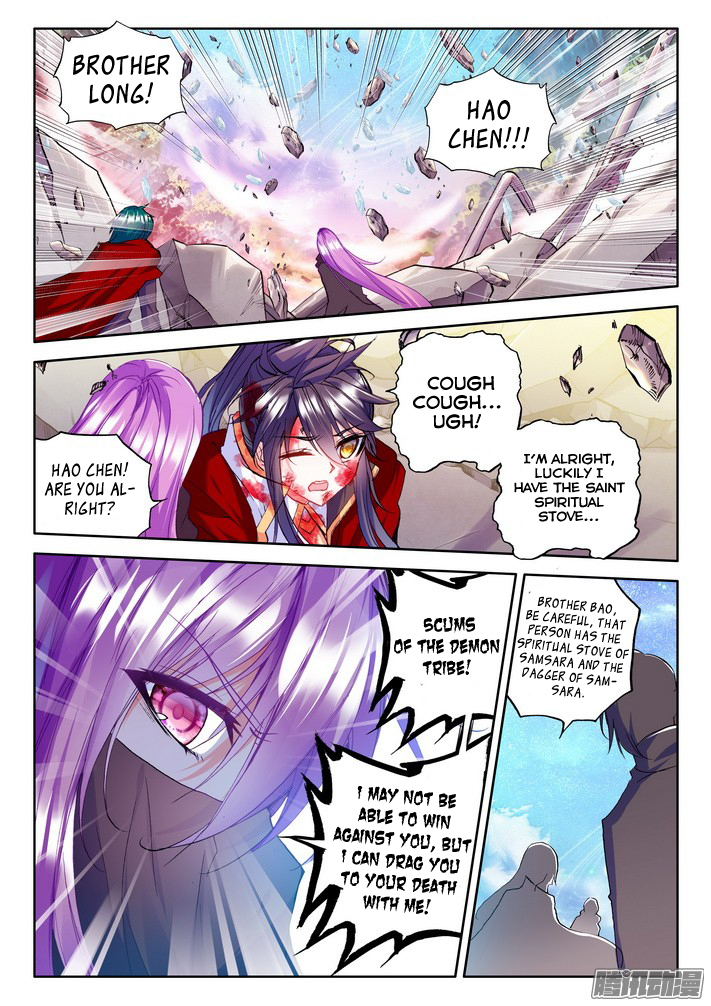 Shen Yin Wang Zuo Chapter 84 - Page 19