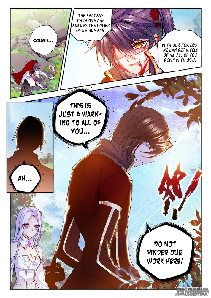 Shen Yin Wang Zuo Chapter 84 - Page 20