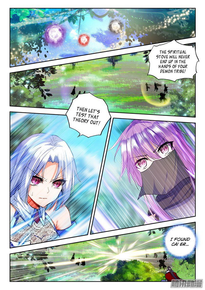 Shen Yin Wang Zuo Chapter 84 - Page 3