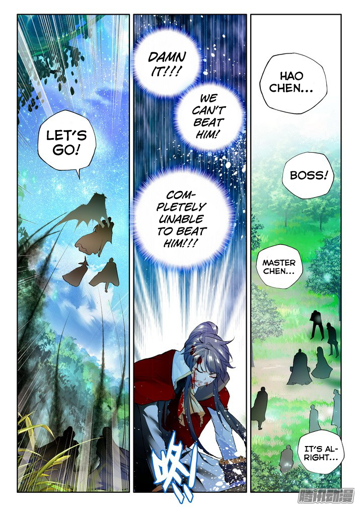 Shen Yin Wang Zuo Chapter 84 - Page 21