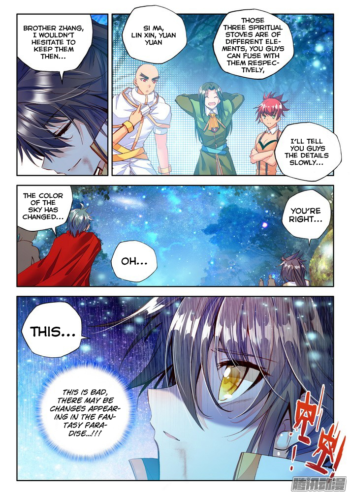 Shen Yin Wang Zuo Chapter 84 - Page 23