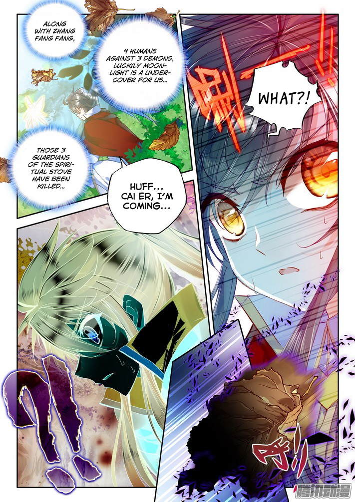 Shen Yin Wang Zuo Chapter 84 - Page 4
