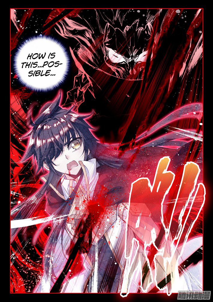 Shen Yin Wang Zuo Chapter 84 - Page 5