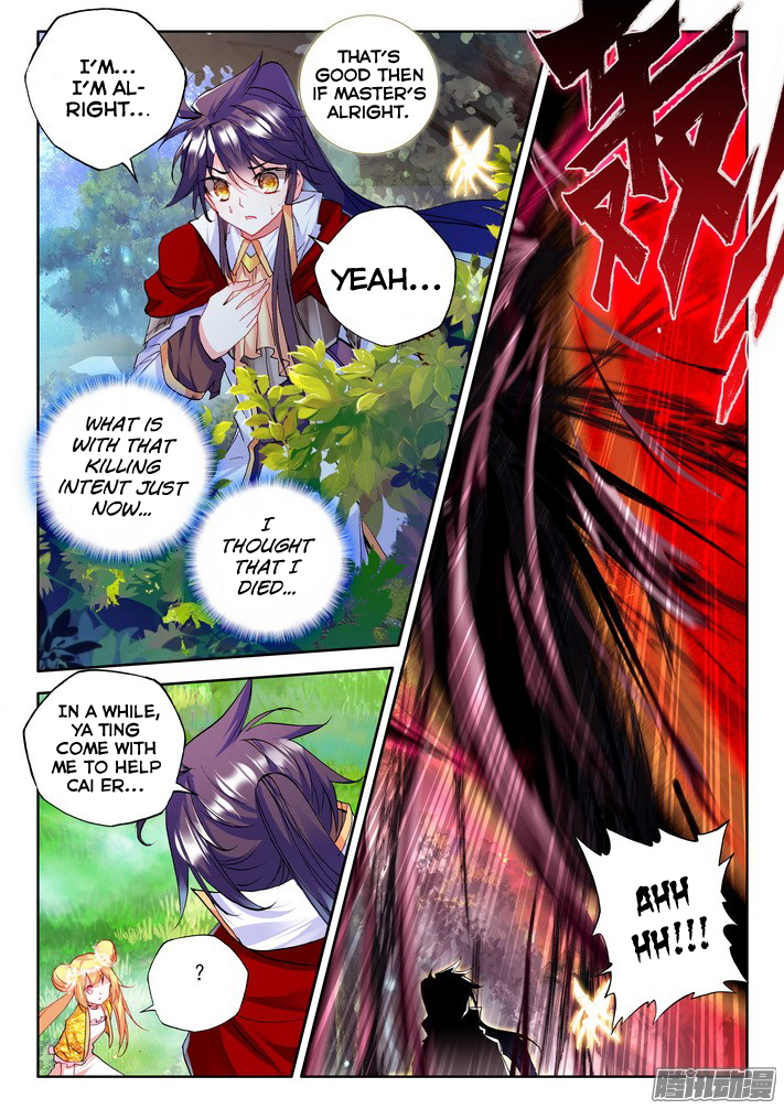 Shen Yin Wang Zuo Chapter 84 - Page 7