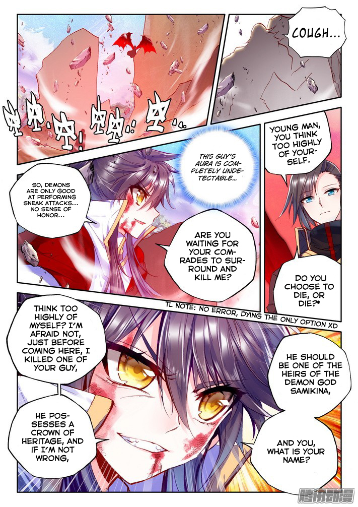 Shen Yin Wang Zuo Chapter 84 - Page 10