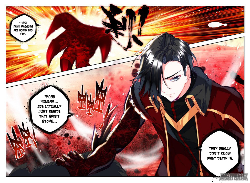 Shen Yin Wang Zuo Chapter 85 - Page 11