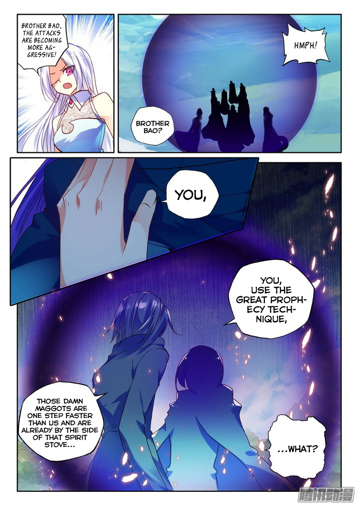 Shen Yin Wang Zuo Chapter 85 - Page 12