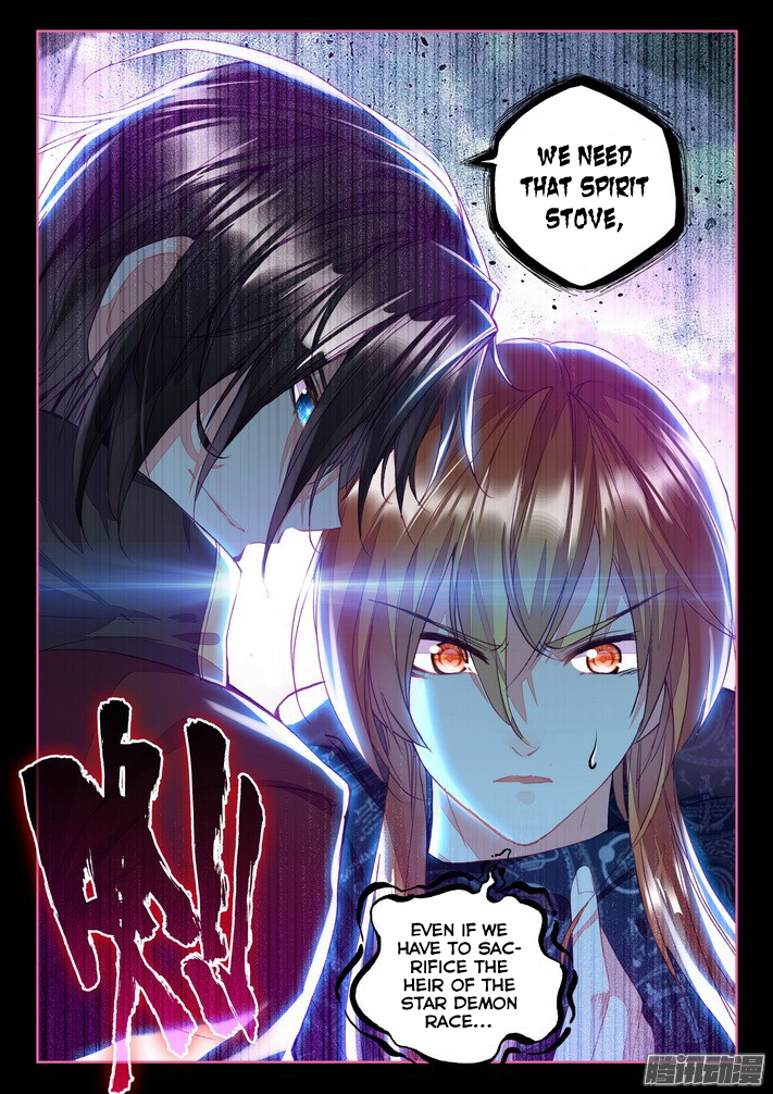Shen Yin Wang Zuo Chapter 85 - Page 13