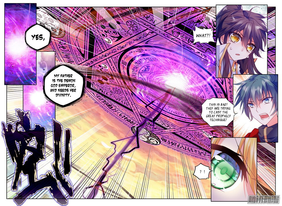 Shen Yin Wang Zuo Chapter 85 - Page 14