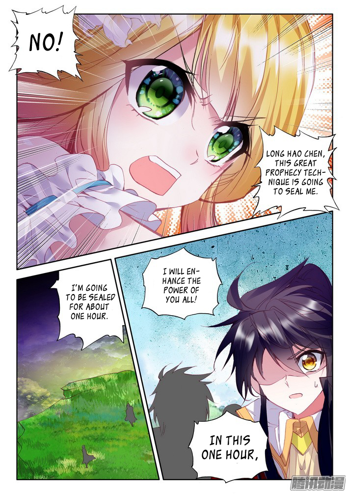 Shen Yin Wang Zuo Chapter 85 - Page 15