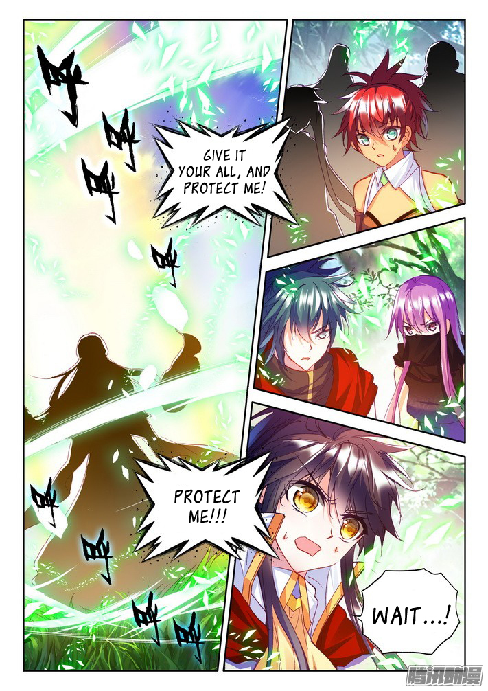 Shen Yin Wang Zuo Chapter 85 - Page 16