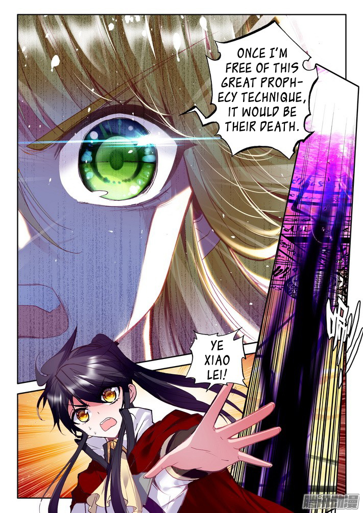 Shen Yin Wang Zuo Chapter 85 - Page 17