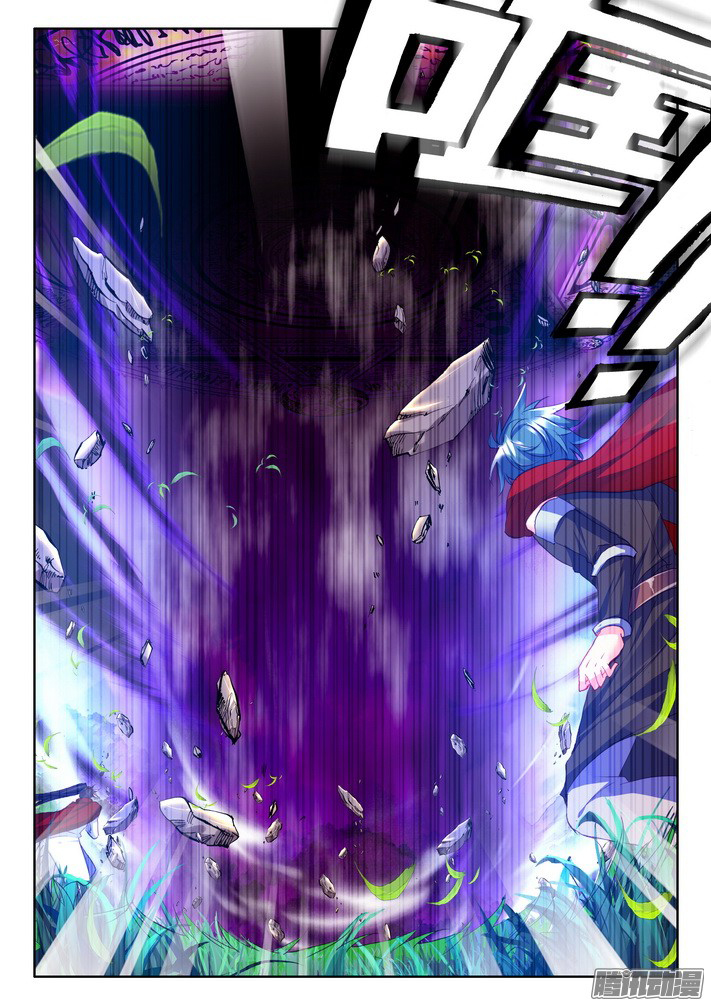 Shen Yin Wang Zuo Chapter 85 - Page 18