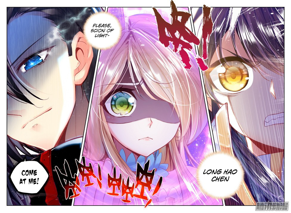 Shen Yin Wang Zuo Chapter 85 - Page 20