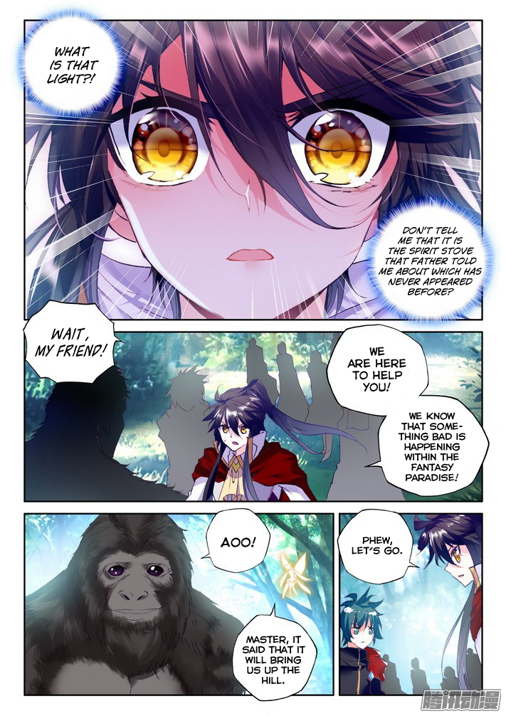 Shen Yin Wang Zuo Chapter 85 - Page 6