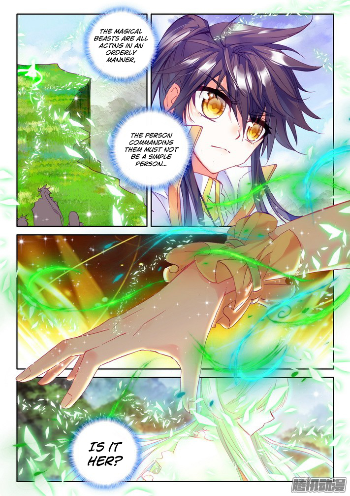 Shen Yin Wang Zuo Chapter 85 - Page 7