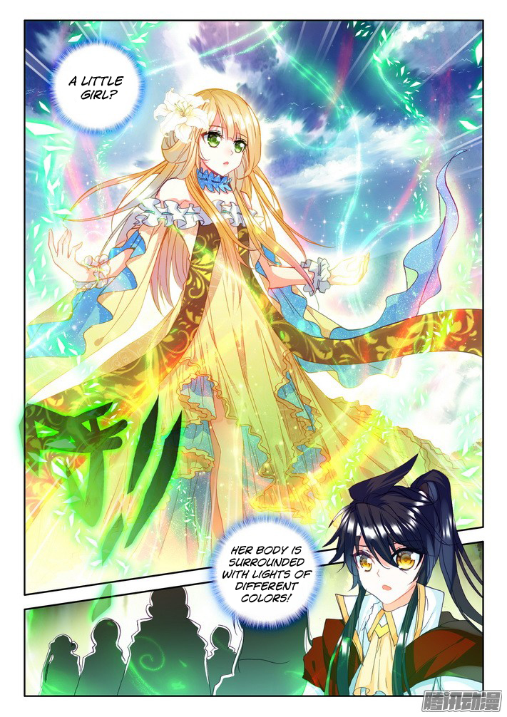 Shen Yin Wang Zuo Chapter 85 - Page 8