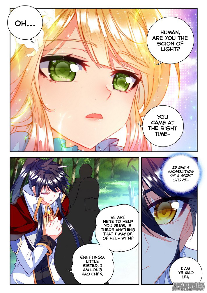 Shen Yin Wang Zuo Chapter 85 - Page 9