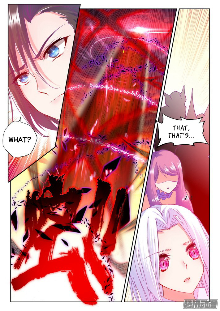 Shen Yin Wang Zuo Chapter 86 - Page 11